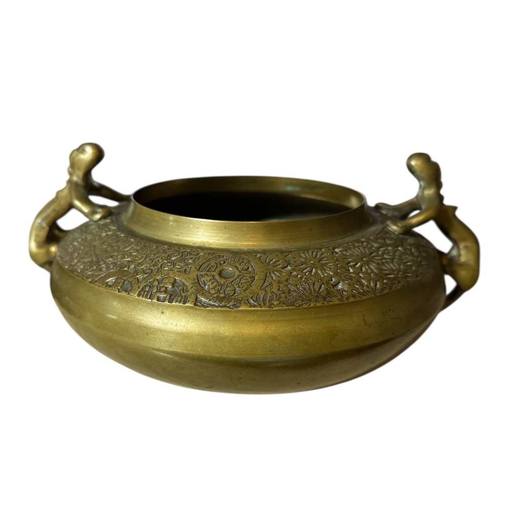 Vintage Korea Brass‎ Bowl Centerpiece Ornate Etched w/ Dragon or Lizard Handles